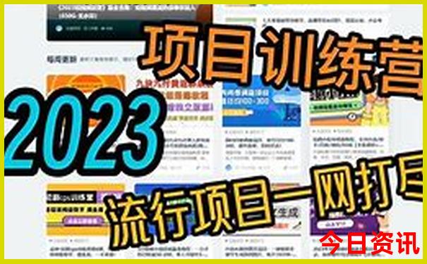 适合长期居住的小镇